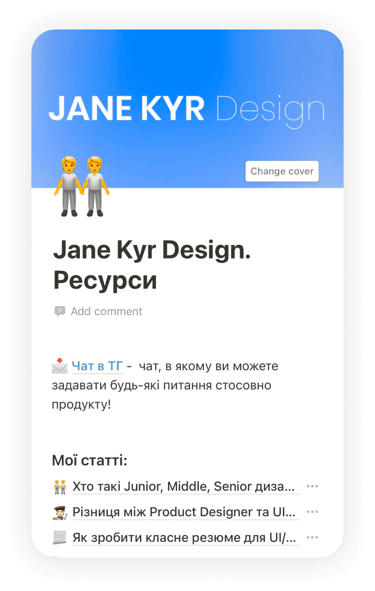 Про дизайн-ресурси